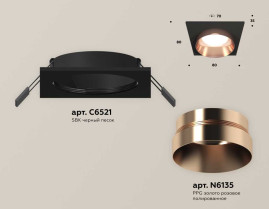 Комплект встраиваемого светильника Ambrella light Techno Spot XC (C6521, N6135) XC6521025