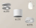 Комплект накладного светильника Ambrella light Techno Spot XS7510044 SWH/FR белый песок/белый матовый (N7925, C7510, N7165)