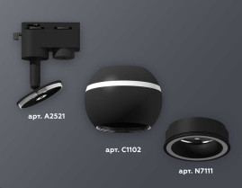 Комплект трекового светильника Ambrella light Track System XT1102061 SBK черный песок (A2521, C1102, N7111)