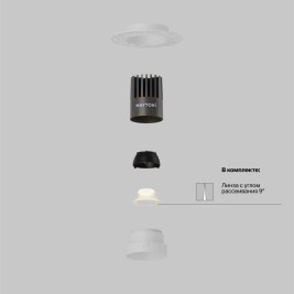 Встраиваемый светильник Maytoni Technical DL124-10W-3K-TRS-W