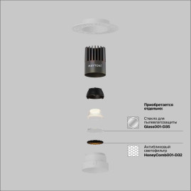 Встраиваемый светильник Maytoni Technical DL124-10W-3K-TRS-W