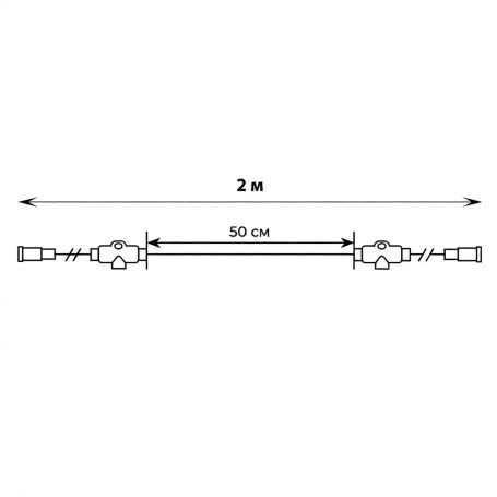 Провод-шина для гирлянд Uniel UCX-F90 T05/2M/BK UL-00013221