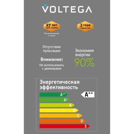 Лампа светодиодная филаментная Voltega 271 E27 4W 1800K желтая 8561