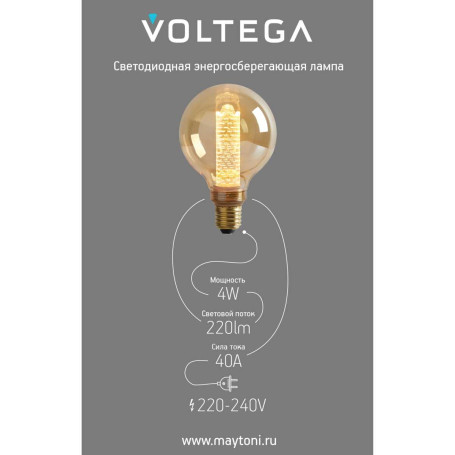 Лампа светодиодная филаментная Voltega 271 E27 4W 1800K желтая 8561