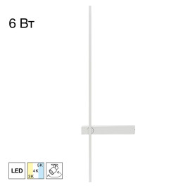 Настенный светодиодный светильник Citilux Pixel CL216470