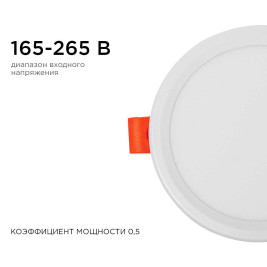 Встраиваемая светодиодная панель OGM LP-03