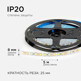 Светодиодная лента OGM 9,6W/m 120LED/m 2835SMD холодный белый 5M LSE-258