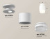 Комплект накладного светильника Ambrella light Techno Spot XS7510045 SWH/FR/CL белый песок/белый матовый/прозрачный (N7925, C7510, N7160)