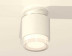 Комплект накладного светильника Ambrella light Techno Spot XS7510045 SWH/FR/CL белый песок/белый матовый/прозрачный (N7925, C7510, N7160)