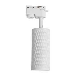 Трековый светодиодный светильник Lucia Tucci LTP-T016-5W-W