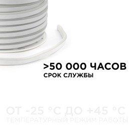 Светодиодный неон Apeyron 5,5Вт/м smd2835 120д/м 17-32