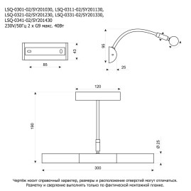 Подсветка для картин Lussole Lido III LSQ-0301-02