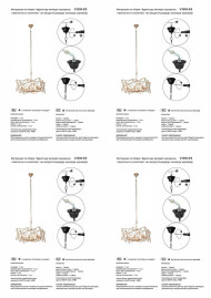Подвесная люстра Vitaluce V3008-8/8