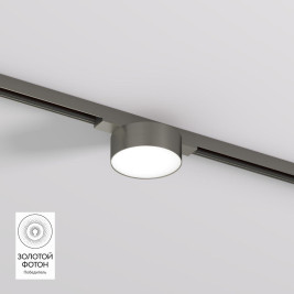 Трековый светодиодный светильник Denkirs Shine Flow DK5761-DN