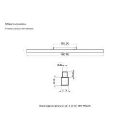 Трековый магнитный светильник Crystal Lux CLT 0.33 001 18W WH M4000K