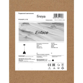 Подвесной светильник Freya Анфас / Enface FR5466PL-01B