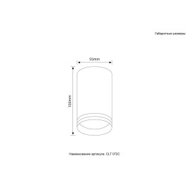 Потолочный светильник Crystal Lux CLT 072C BL