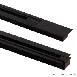 Шинопровод встраиваемый однофазный Crystal Lux CLT 0.121 01 L1000 BL