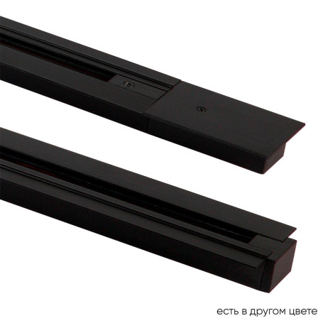 Шинопровод встраиваемый однофазный Crystal Lux CLT 0.121 01 L1000 BL