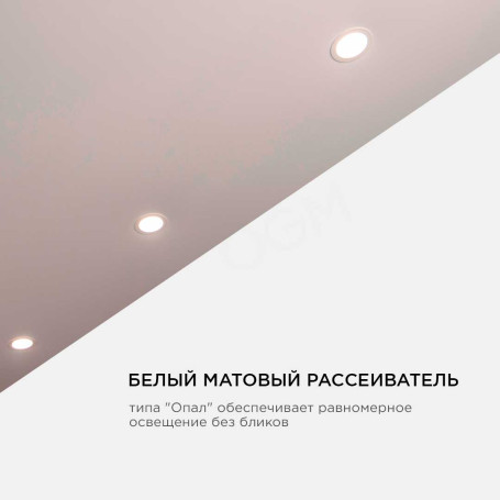 Встраиваемая светодиодная панель OGM LP-05