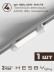 Накладная однофазная трековая система Hesby Lighting Skylite №14 со светильниками HSBL_kompl_S014_NI1W4K