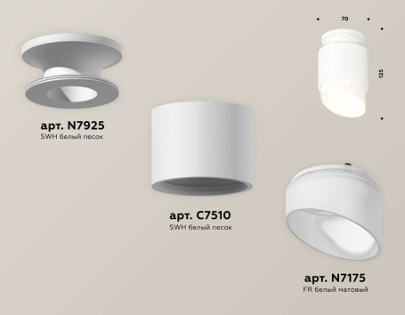 Комплект накладного светильника Ambrella light Techno Spot XS7510046 SWH/FR белый песок/белый матовый (N7925, C7510, N7175)
