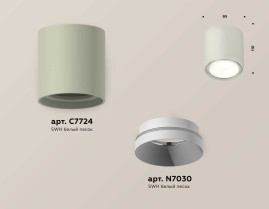 Комплект накладного светильника Ambrella light Techno Spot XS7724001 SGR/SWH серый песок/белый песок (C7724, N7030)