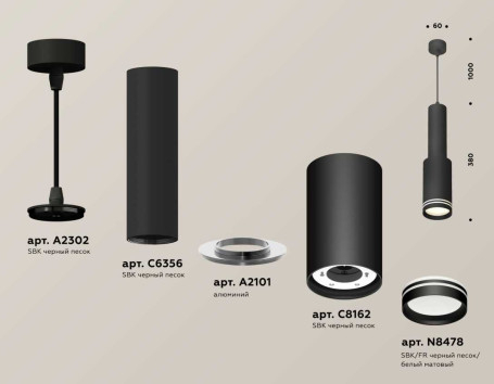 Комплект подвесного светильника Ambrella light Techno Spot XP (A2302, C6356, A2101, C8162, N8478) XP8162001