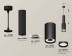Комплект подвесного светильника Ambrella light Techno Spot XP (A2302, C6356, A2101, C8162, N8478) XP8162001