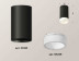Комплект потолочного светильника Ambrella light Techno Spot XC (C6323, N6248) XS6323041