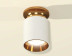 Комплект потолочного светильника Ambrella light Techno Spot XC (N6905, C6301, N6113) XS6301181