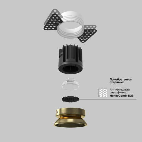 Встраиваемый светодиодный светильник Maytoni Round DL058-7W4K-TRS-BS