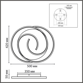 Потолочный светильник LUMION LEDIO 8020/75CL