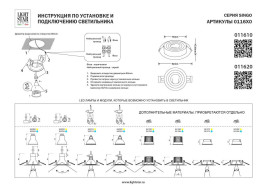 Светильник встраиваемый MR16/GU10 max 1x12Вт Singo Base Lightstar 011620