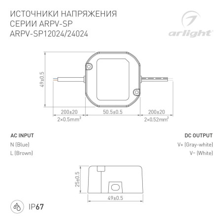 Блок питания Arlight ARPV-SP-24024 (24V, 1A, 24W) 040950