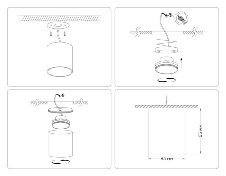Светильник накладной Ambrella Light TN5306