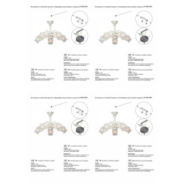 Потолочная люстра Vitaluce V1061/5PL