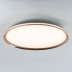 Потолочный cветильник LED4U L3020-600 GD