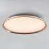 Потолочный cветильник LED4U L3020-600 GD