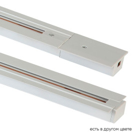 Шинопровод встраиваемый однофазный Crystal Lux CLT 0.121 01 L1000 WH
