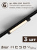 Встраиваемая однофазная трековая система Hesby Lighting Skylite №1 со светильниками HSBL_kompl_S001_VI3B3K