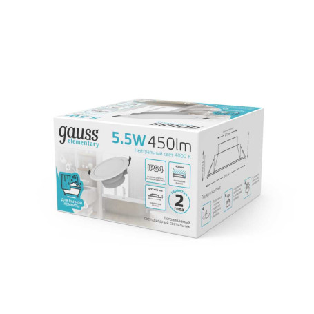 Встраиваемый светодиодный светильник Gauss Elementary Downlight 999420205