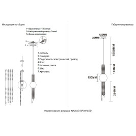 Подвесной светодиодный светильник Crystal Lux Navajo SP3W Led Chrome