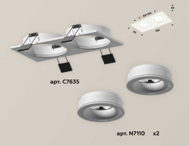 Комплект встраиваемого светильника Ambrella light Techno Spot XC7635040 SWH белый песок (C7635, N7110)