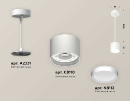 Комплект подвесного светильника Ambrella light Techno Spot XP (A2331, C8110, N8112) XP8110011