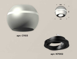 Комплект потолочного светильника Ambrella light Techno Spot XC (C1103, N7002) XS1103010