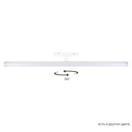 Трековый светодиодный светильник Crystal Lux Space CLT 0.33 004 13W WH 4000K