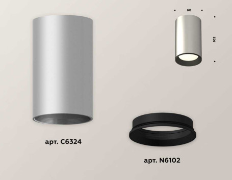 Комплект потолочного светильника Ambrella light Techno Spot XC (C6324, N6102) XS6324001
