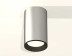 Комплект потолочного светильника Ambrella light Techno Spot XC (C6324, N6102) XS6324001