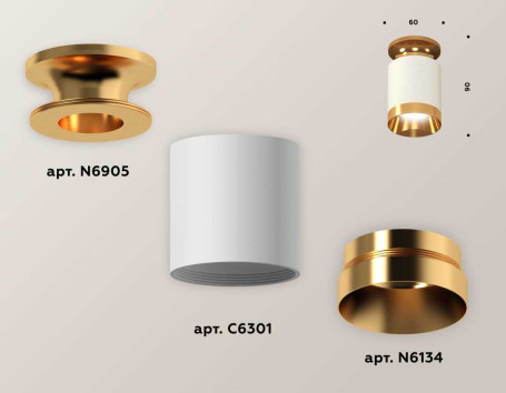 Комплект потолочного светильника Ambrella light Techno Spot XC (N6905, C6301, N6134) XS6301180